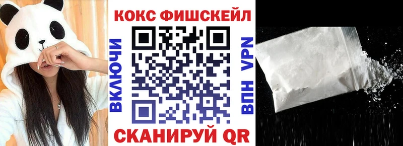 Наркошоп купить ГАШ  Кокаин  ГЕРОИН  МАРИХУАНА  Амфетамин  Меф мяу мяу  APVP  Гусев