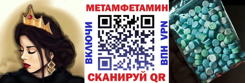 Купить закладки  Гусев  АМФЕТАМИН 97% 