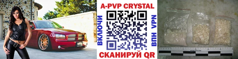 Купить  Гусев  Альфа ПВП СК КРИС 
