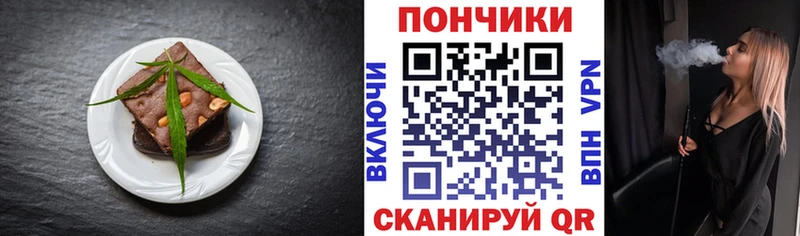 Еда ТГК марихуана  Купить  Гусев 