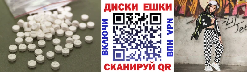 Купить где  Гусев  ЭКСТАЗИ MDMA 