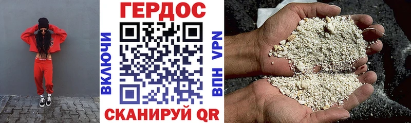 Купить закладки  Гусев  ГЕРОИН гречка 