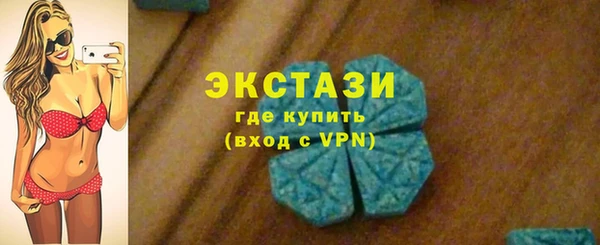 соль ск Заволжье