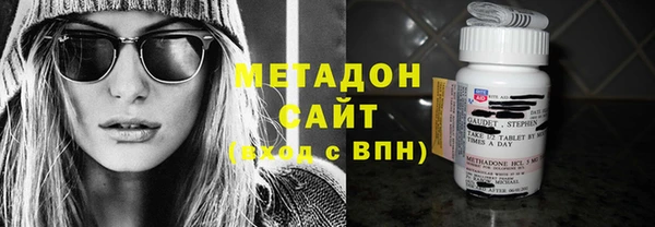 соль ск Заволжье
