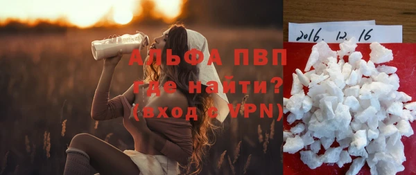 герыч Заволжск