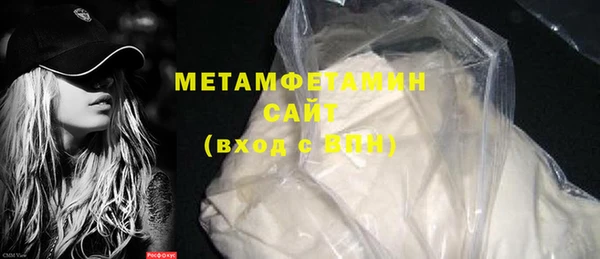 ECSTASY Новозыбков