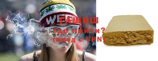 таблы Заводоуковск