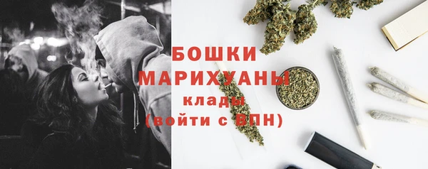 соль ск Заволжье