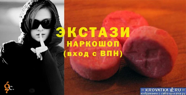 герыч Заволжск