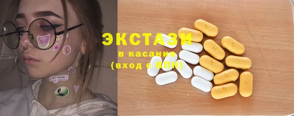 герыч Заволжск
