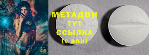 соль ск Заволжье