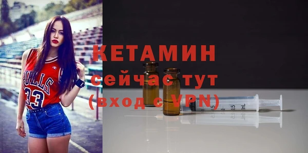 соль ск Заволжье