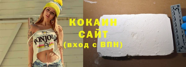 герыч Заволжск
