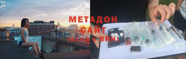 герыч Заволжск