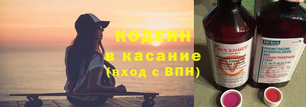 соль ск Заволжье