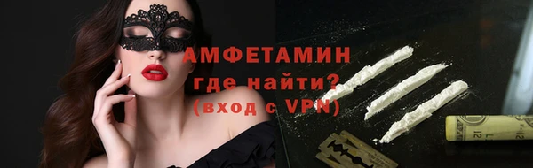 соль ск Заволжье