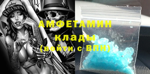 таблы Заводоуковск