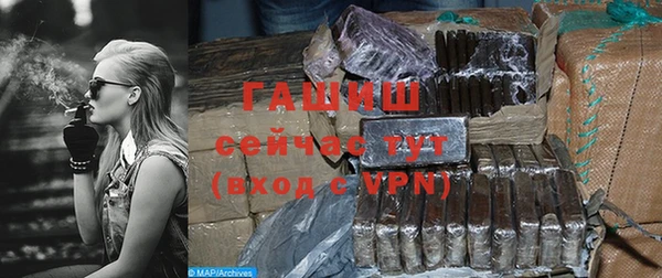 герыч Заволжск