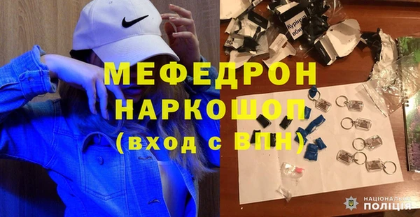 герыч Заволжск
