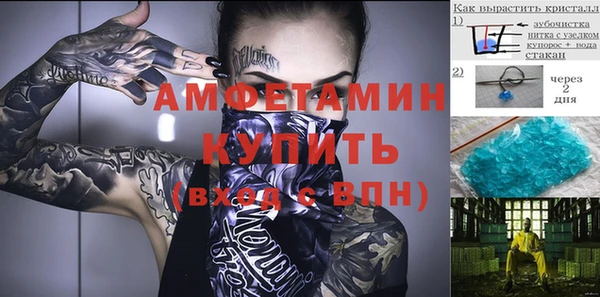 таблы Заводоуковск