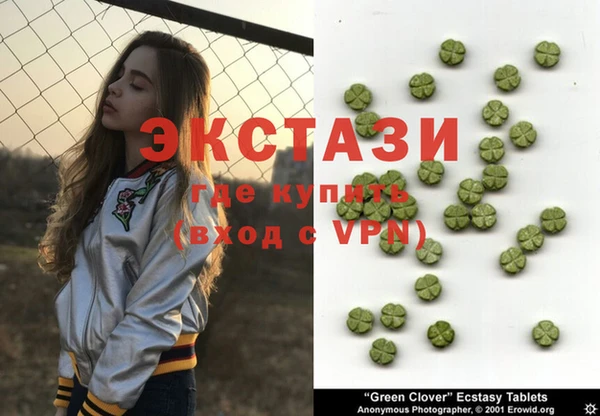 герыч Заволжск
