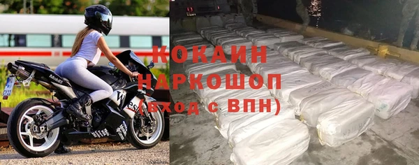 таблы Заводоуковск