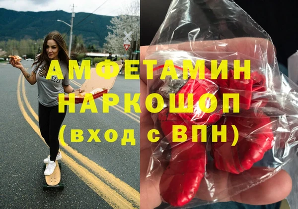 герыч Заволжск