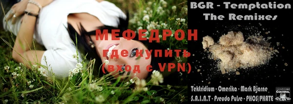 соль ск Заволжье