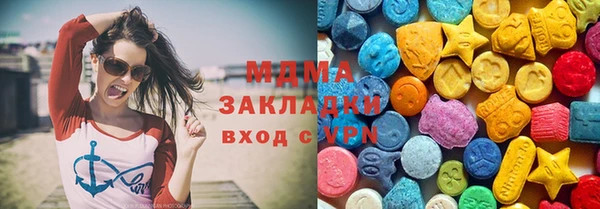 соль ск Заволжье