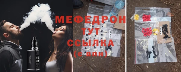 соль ск Заволжье