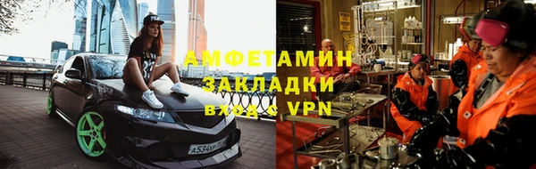 таблы Заводоуковск