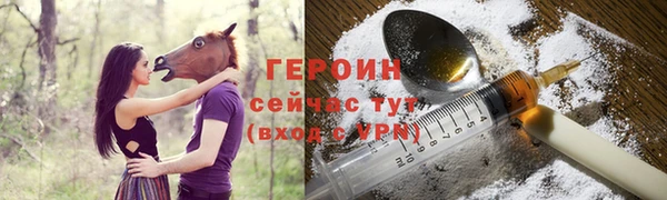 таблы Заводоуковск
