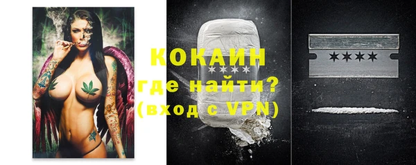 соль ск Заволжье
