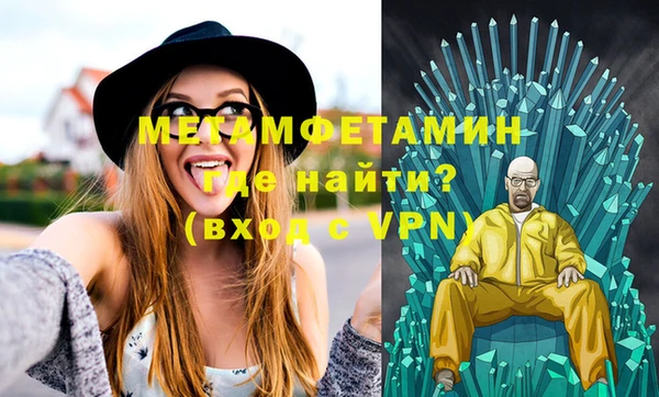 таблы Заводоуковск