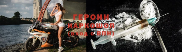 соль ск Заволжье