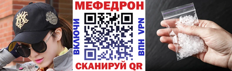 Купить где  Гусев  Мефедрон кристаллы 
