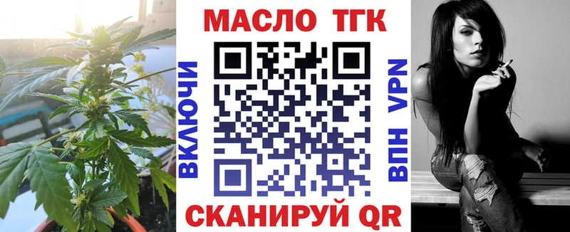 Дистиллят ТГК Wax Гусев
